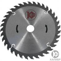 Диск пильный по дереву Калибр 160х20х36T