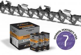 Цепь DPX95PRO-60 Rezer