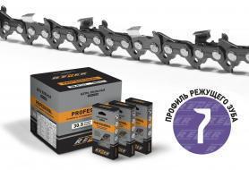 Цепь SUPER LGX96PRO-60 Rezer
