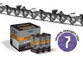 Цепь SUPER LPX83PRO-64 Rezer
