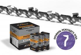 Цепь VXL93PRO-52 Rezer