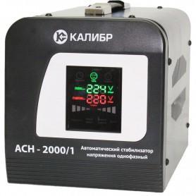 Стабилизатор однофазный Калибр АСН- 2000/1