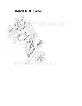 Двигатель Эл.  Carver STE 2346