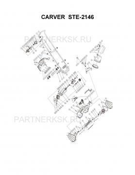Желоб  Carver STE 2146 (верхняя часть) раструб