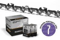 Цепь Rancher P-9-1,3-54 Rezer