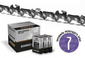 Цепь Rancher P-9-1,3-55 Rezer