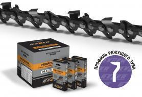 Цепь SUPER LPX86PRO-67 Rezer