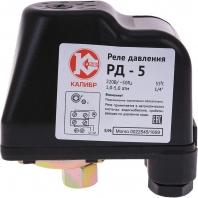 Реле давления Калибр РД-5