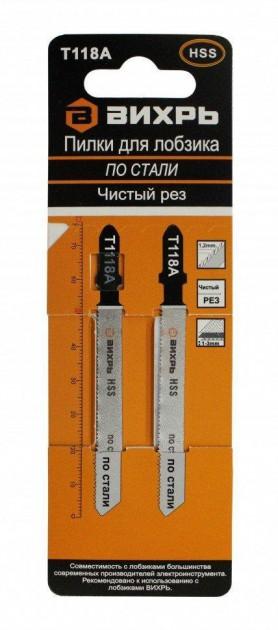 Пилки для лобзика Вихрь  T118A