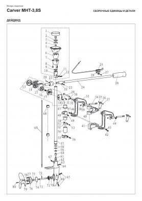Опора  бензобака Carver MHT-3D