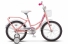 Велосипед 14 дюйма Stels Flyte Lady