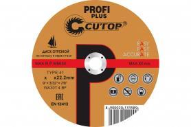 Диск отрезной 125х1,2х22мм Cutop Plus