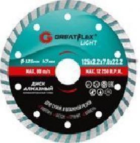 Диск алмазный Турбо GreatFlex Light 230х22мм