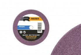 Диск заточной Rezer 100х4,5х10,2мм PROFI