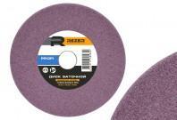 Диск заточной Rezer 145х3,2х22,2мм PROFI