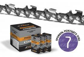 Цепь DPX96PRO-84 Rezer