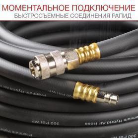 Шланг с фитингами рапид_маслостойкая термопластичная резина_15бар_6x11мм_15м FUBAG
